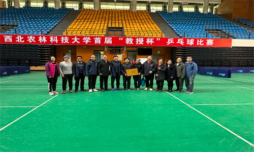 【资环部门工会】桂冠属于资环教授乒乓球代表队