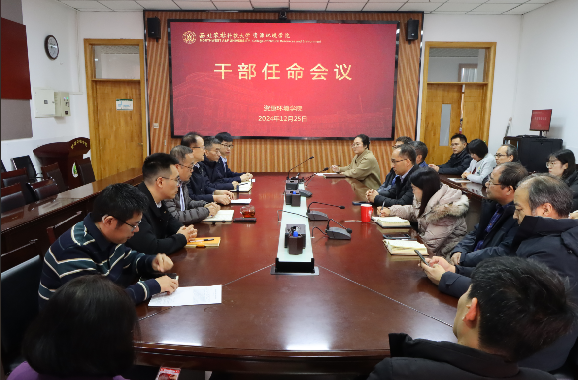 公司召开领导干部任命大会,孔亮任党委副书记,焦硕任副经理