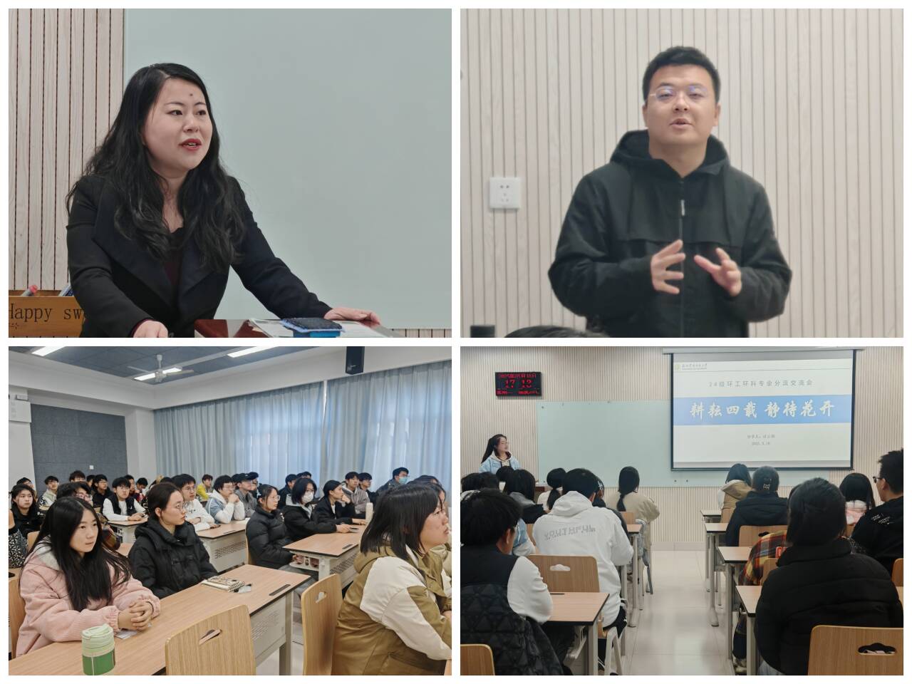 为专业分流把脉问诊.jpg