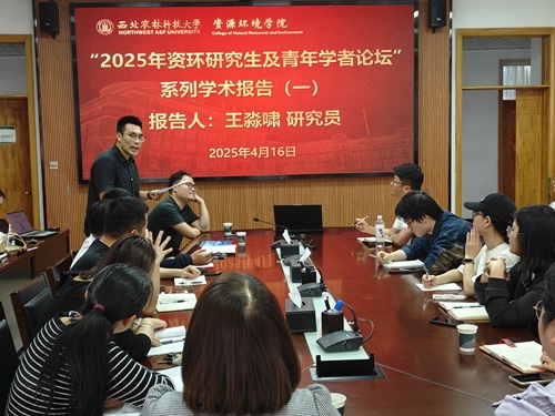 焦硕副经理主持报告会.jpg