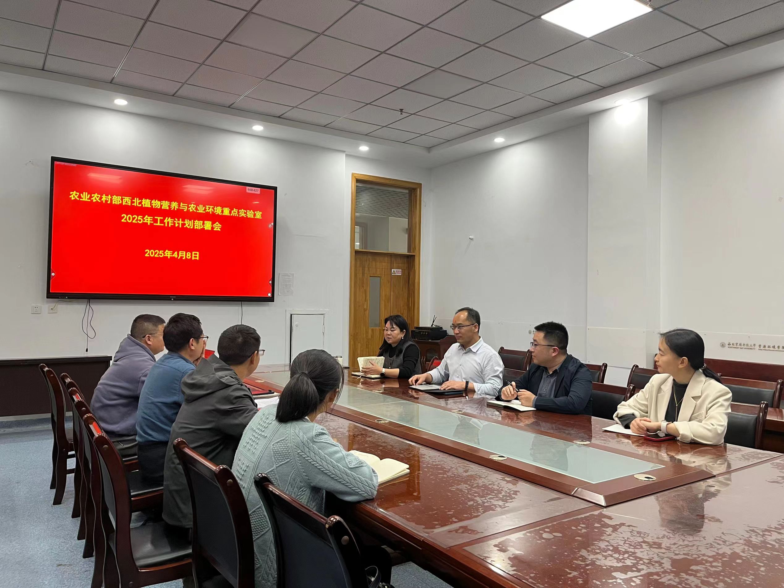 微信图片_20250408191822.jpg