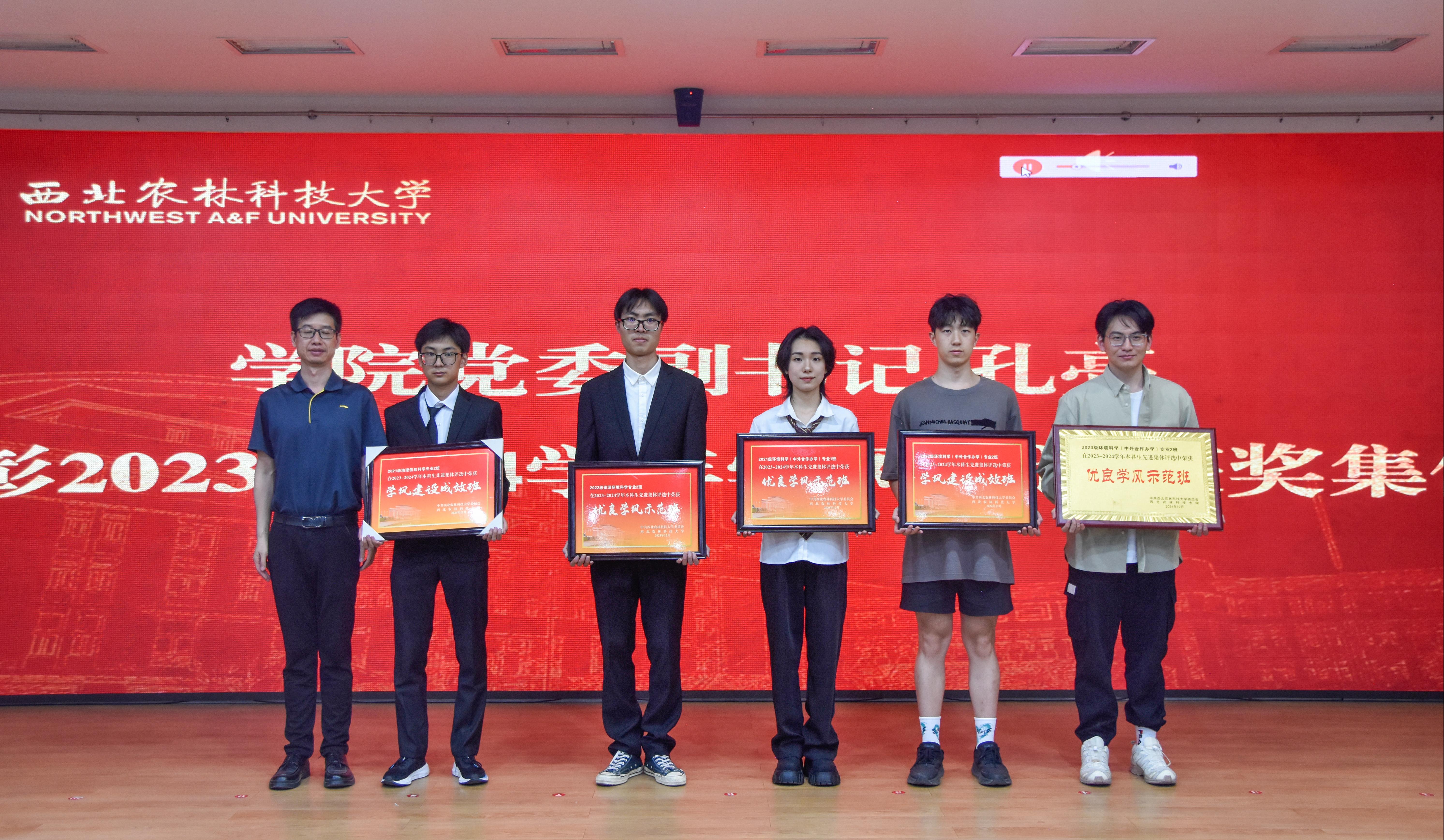 颁奖 (1)(1).jpg
