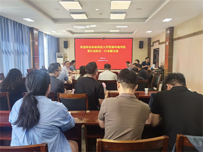跟新疆员工座谈.jpg