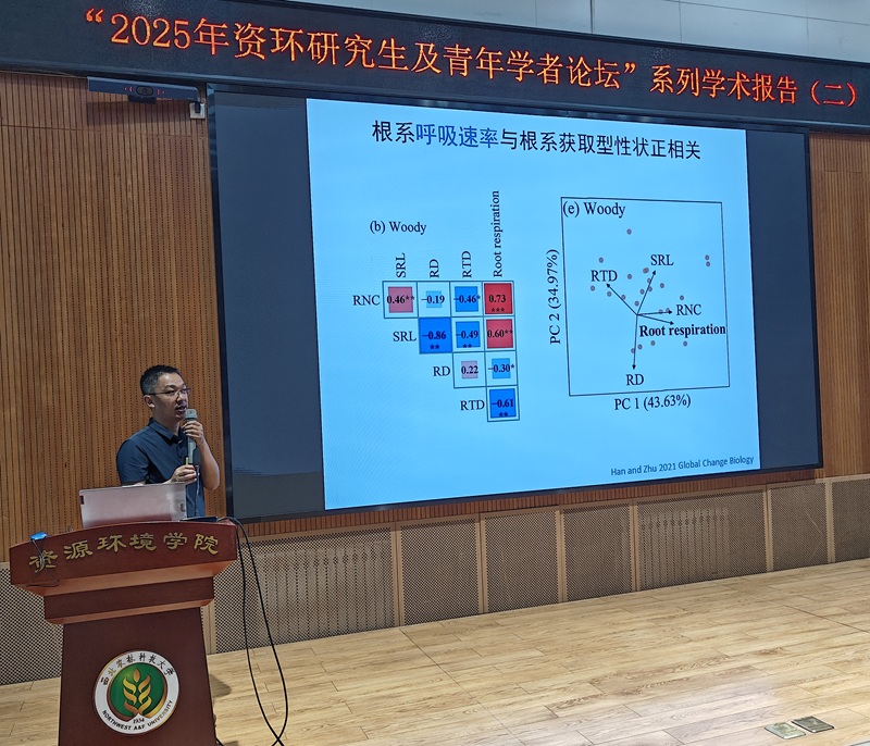 朱彪教授作报告.jpg