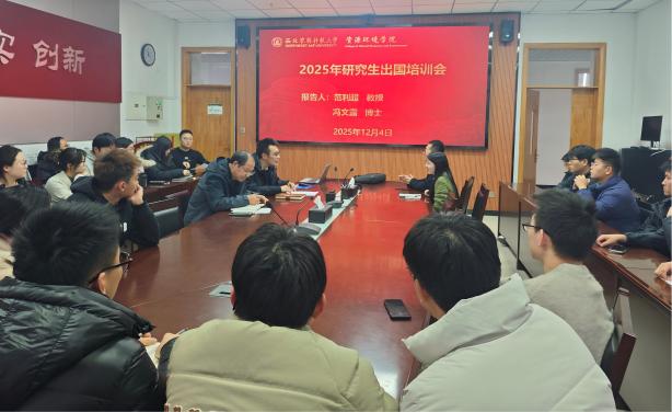 培训会现场(1).jpg