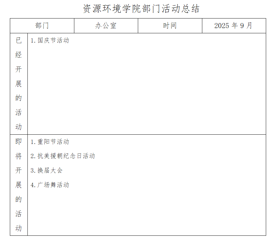办公室.png