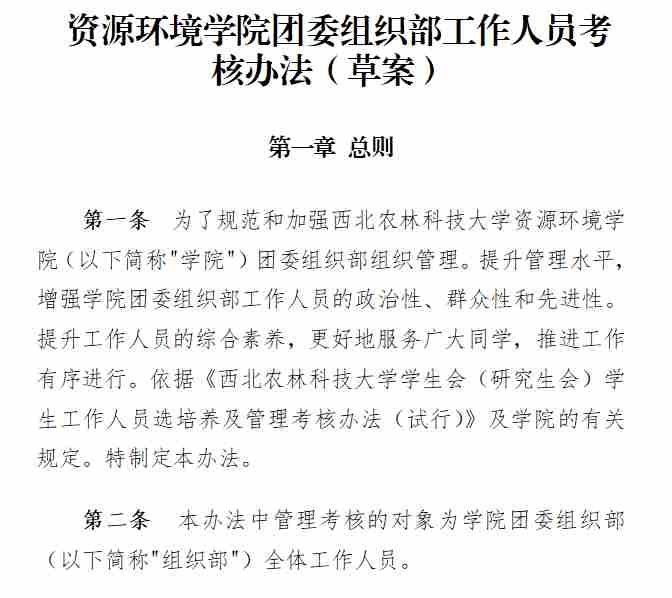 10A9AC218C2F733FC0A672E3778B7581(20251225-194835).png