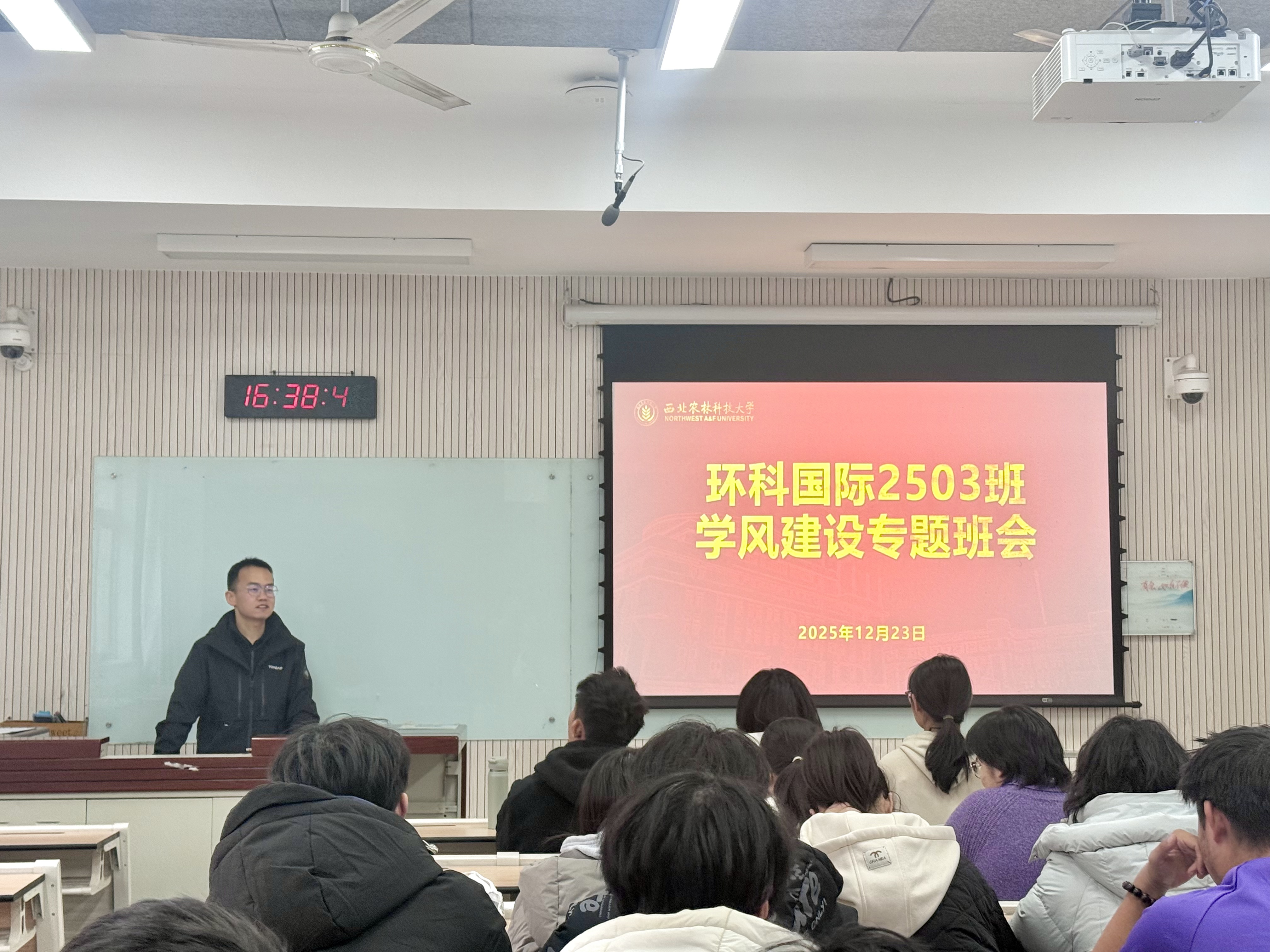 班主任.jpg