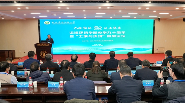 会议现场_副本.jpg
