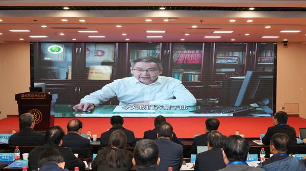 邵明安院士致辞_副本.jpg