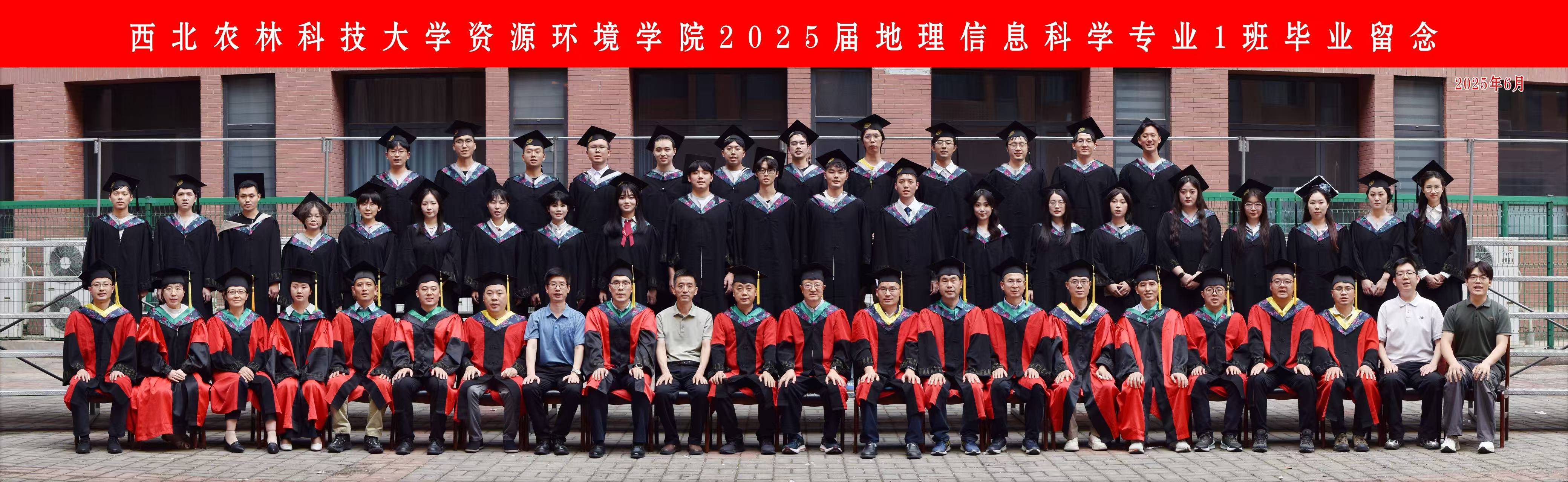 地信2101班合影.jpg