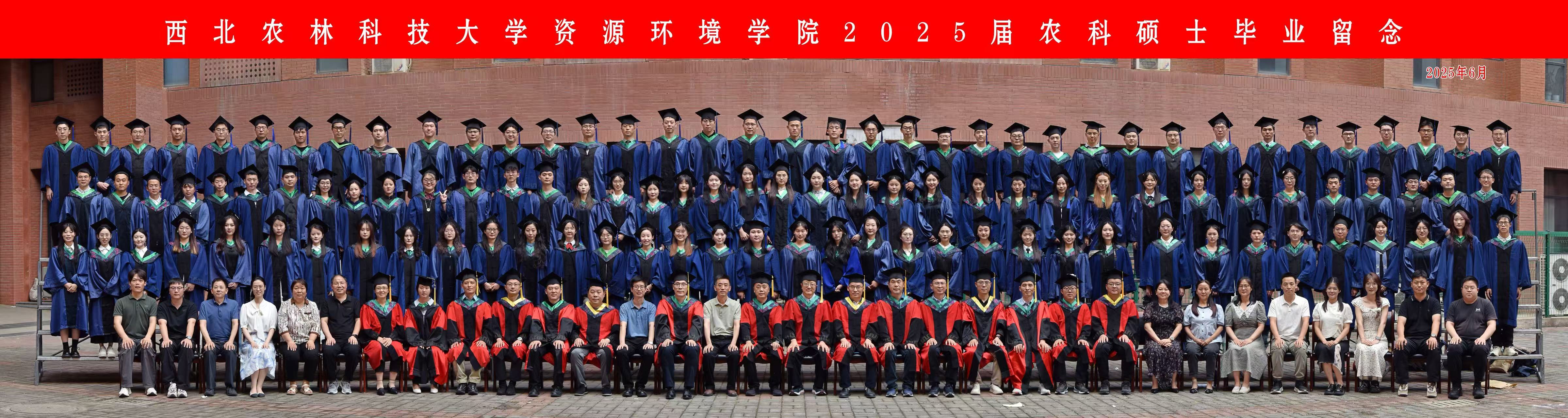 农科硕士.jpg