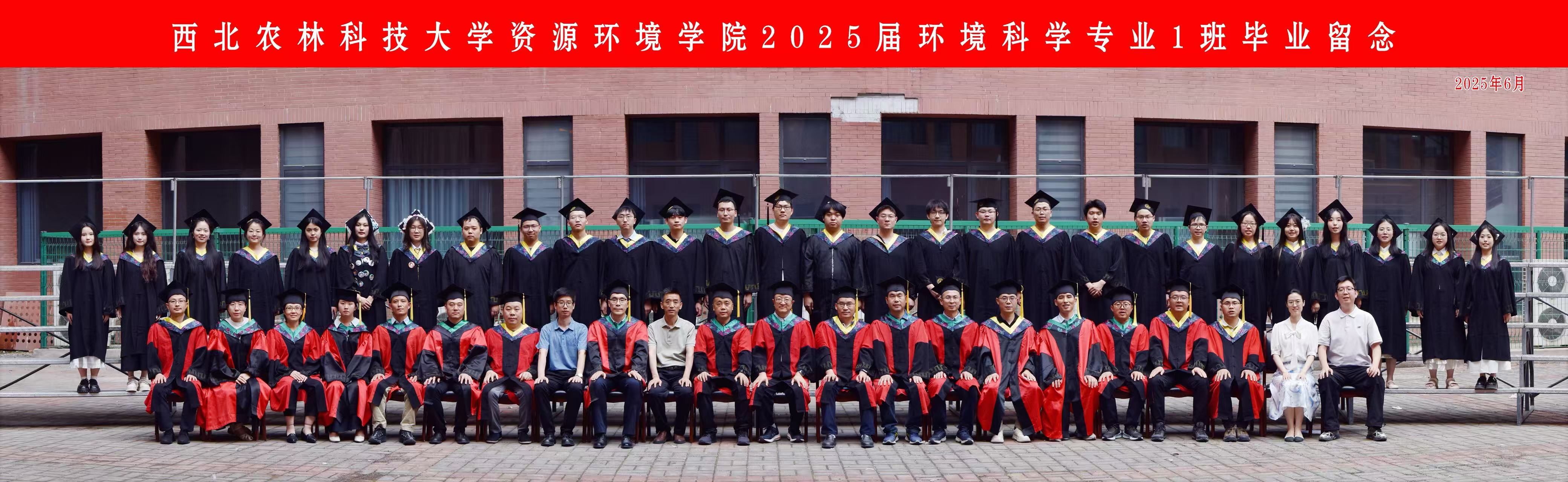 环科2101班.jpg