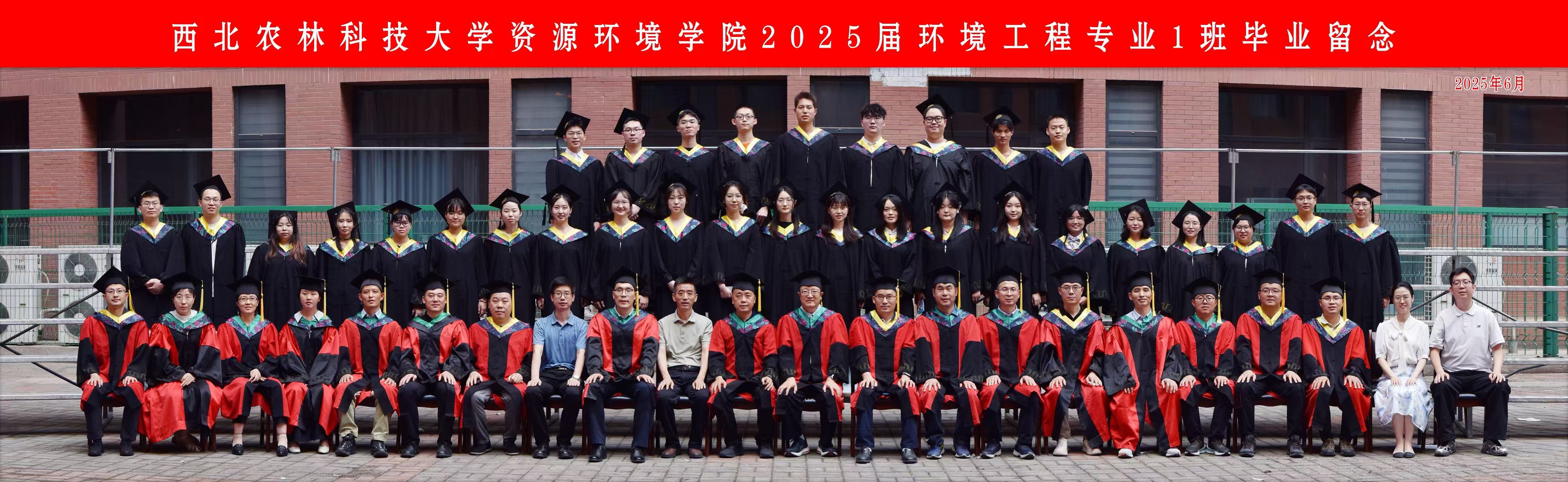 环工2101班合影.jpg