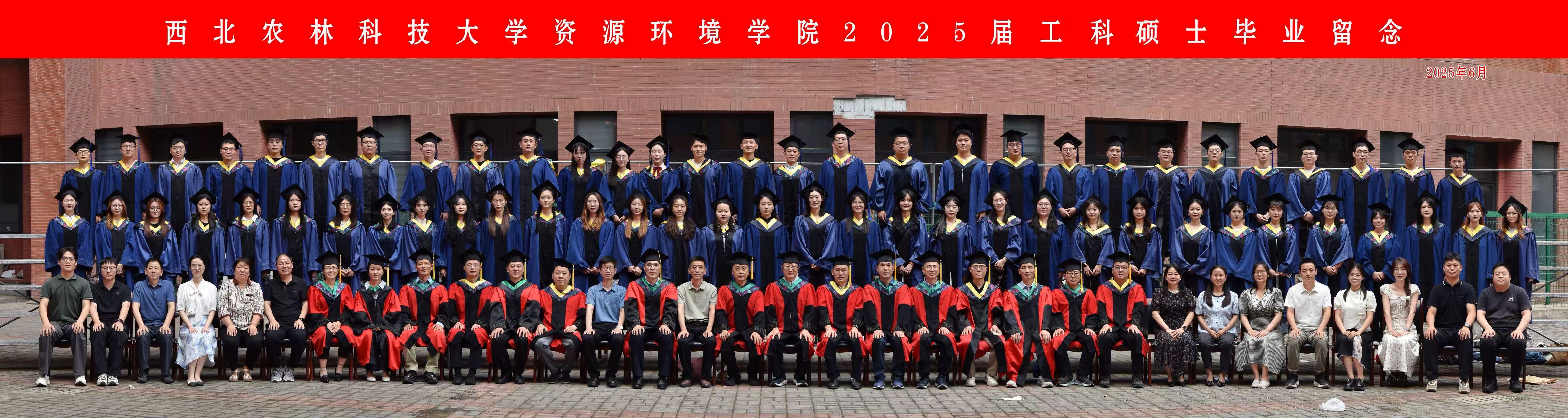工科硕士.jpg
