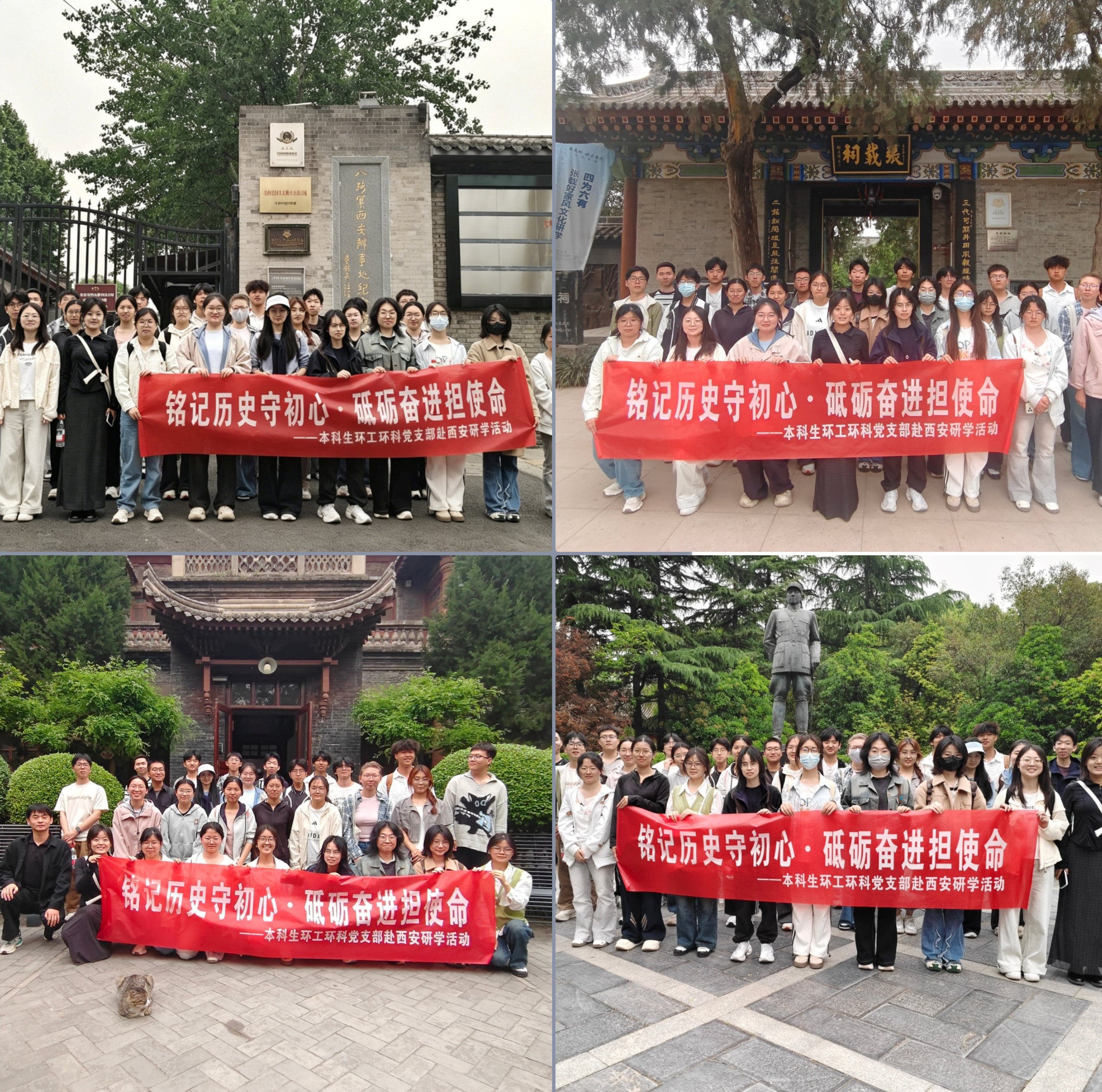 0000合照拼图.jpg