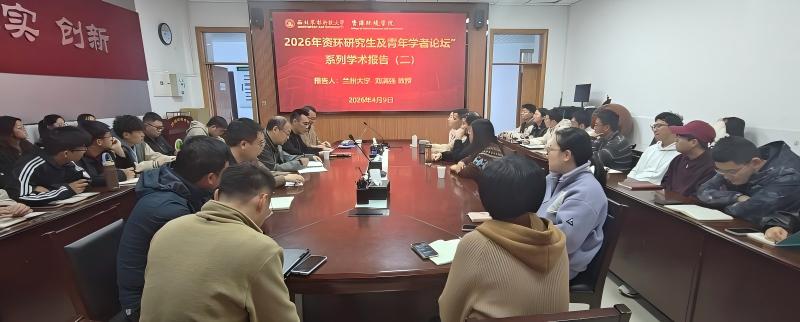 报告会现场(1).jpg