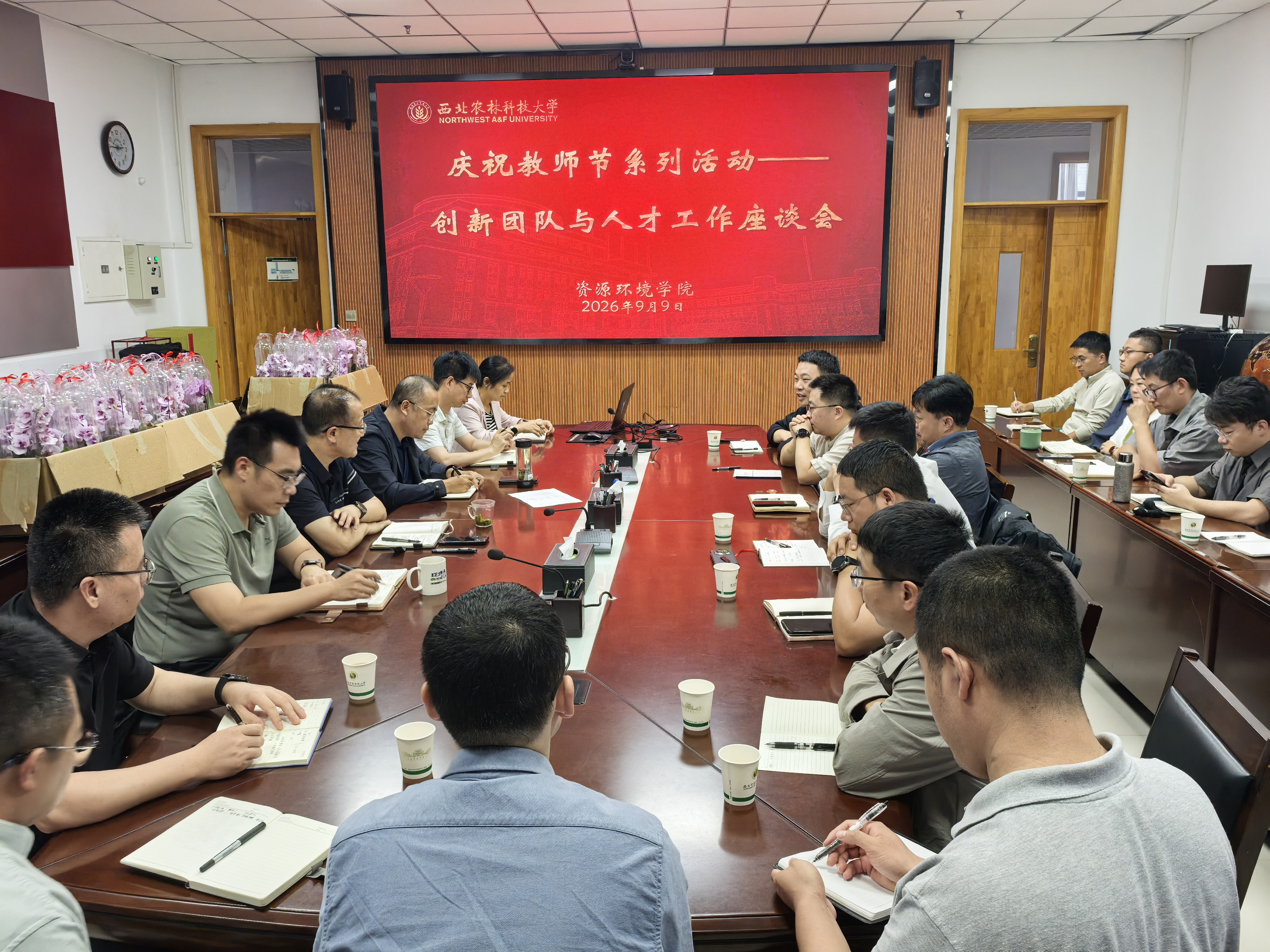 会场照片.jpg