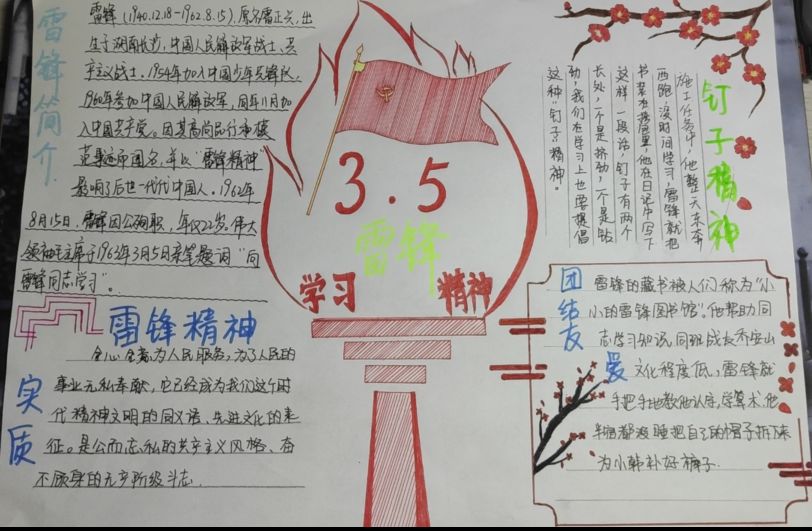 d76f64a4ad7e43148c88cc28f8000902.jpg d76f64a4ad7e43148c88cc28f8000902.jpg