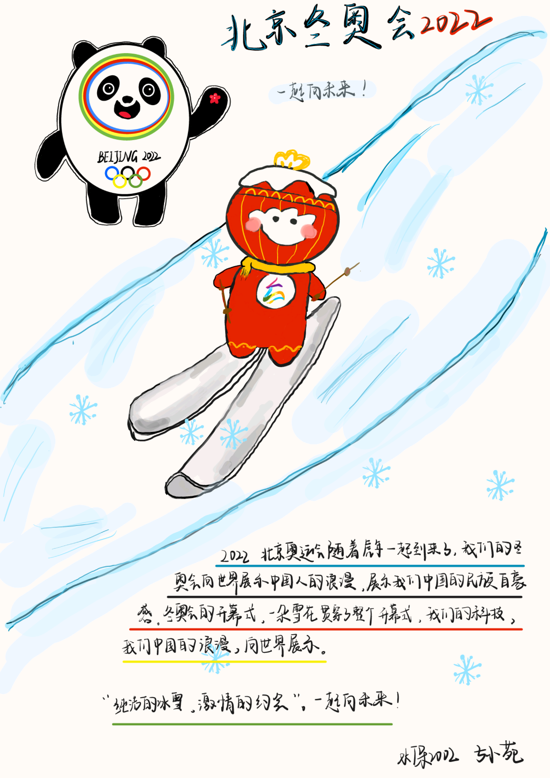 e64671ac44d04dd88c76e2655b453bf1.png e64671ac44d04dd88c76e2655b453bf1.png