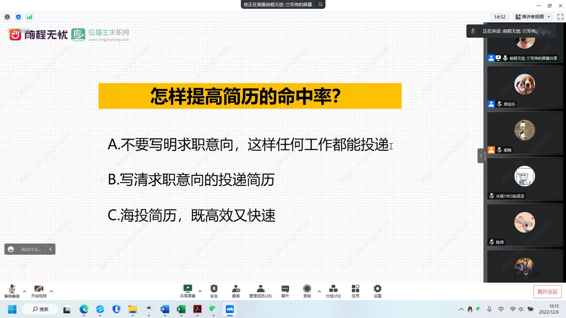 725105561663408fa29e0b066810916c.jpg 简历指导.jpg
